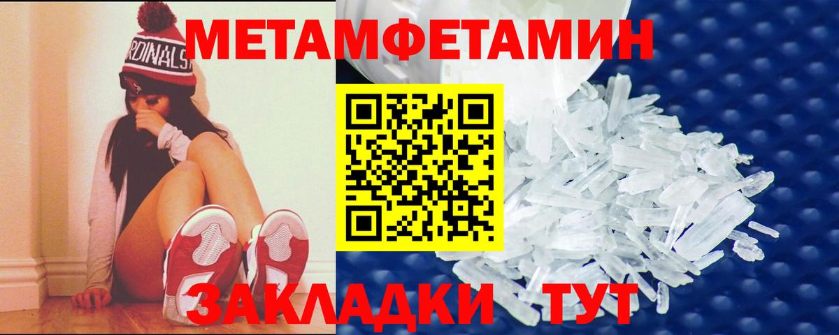 АМФ VHQ Муром