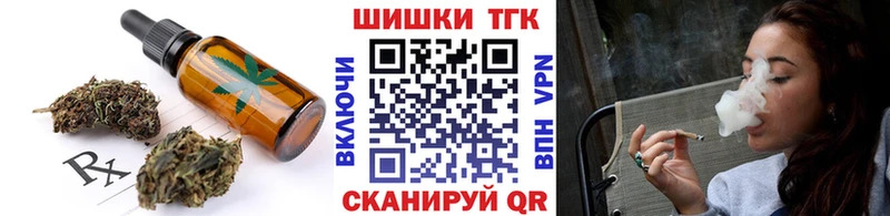 Печенье с ТГК конопля  Муром 