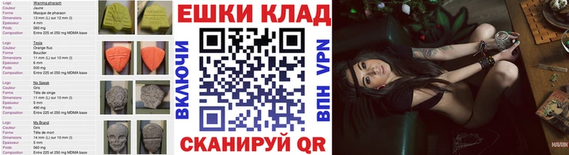 Ecstasy круглые  купить наркоту  Муром 