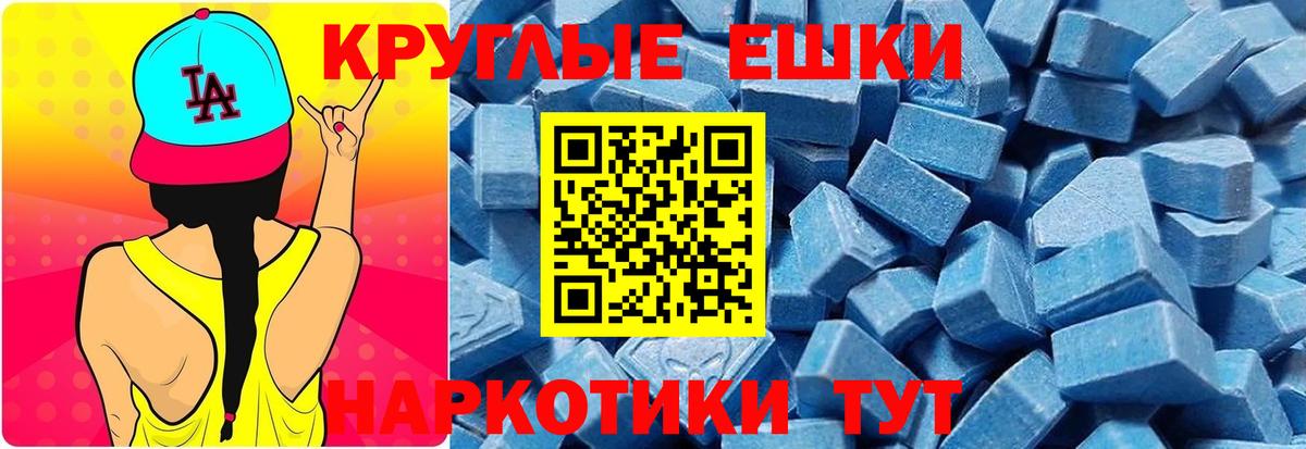 ЭКСТАЗИ DUBAI Муром