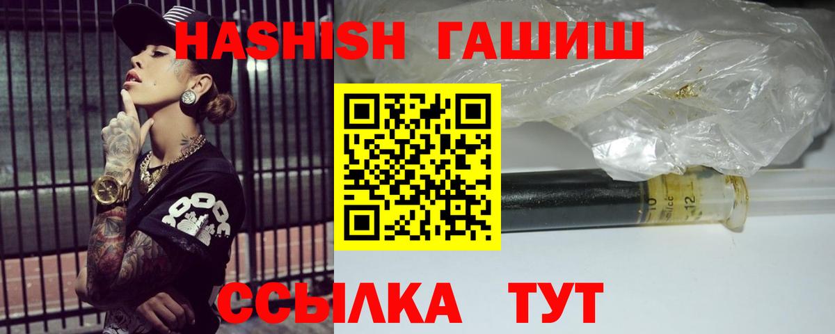ГАШ 40% ТГК Муром