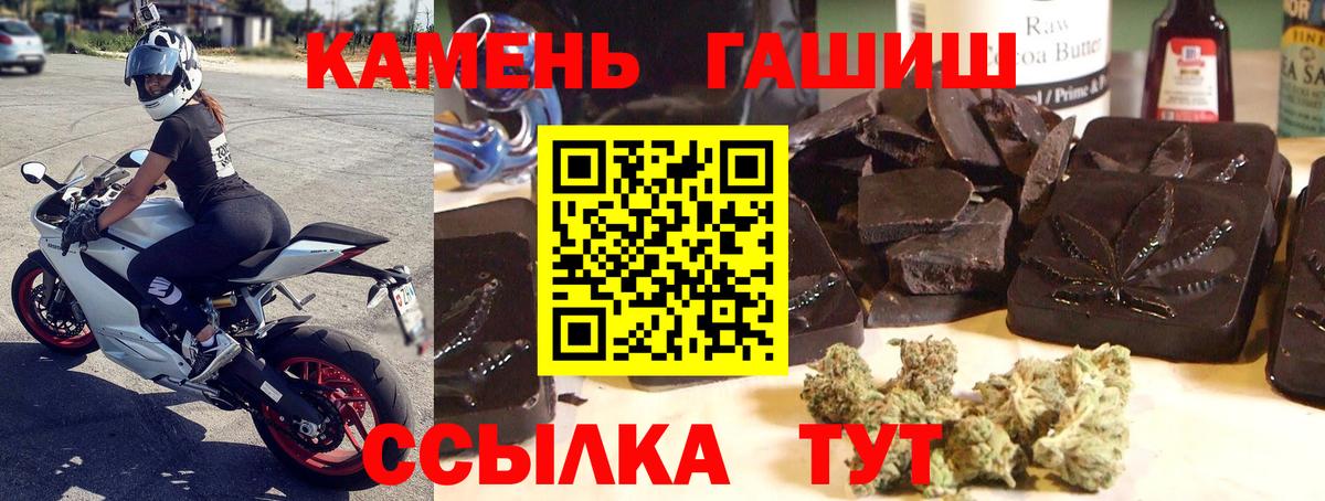 Муром  ГАШИШ hashish  Вход с VPN 