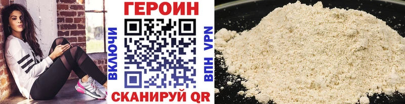 hydra рабочий сайт  Муром  Героин VHQ  купить закладку 