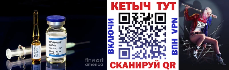 Кетамин VHQ  Муром 