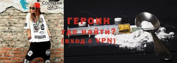 амф Нефтегорск