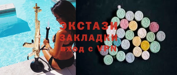 mdma Новодвинск