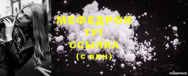 амф Нефтегорск