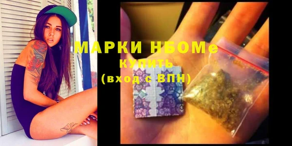 амф Нефтегорск