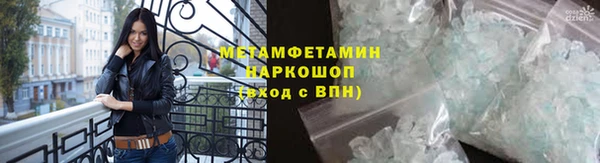 MESCALINE Нея
