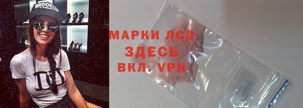 MESCALINE Нея