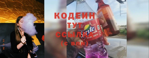 кокаин колумбия Нефтекумск