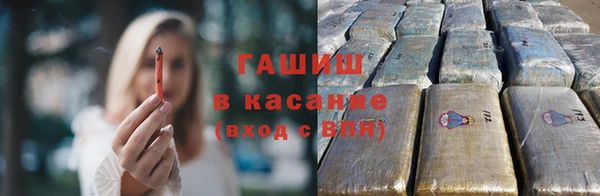 гашик Новокубанск