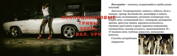 MESCALINE Нея