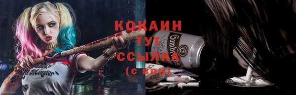 мефедрон VHQ Новозыбков