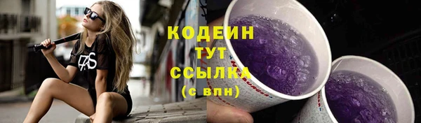 амф Нефтегорск