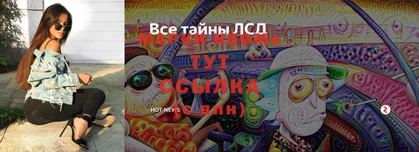 кокаин колумбия Нефтекумск