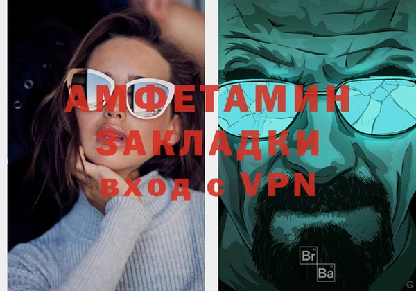 амф Нефтегорск