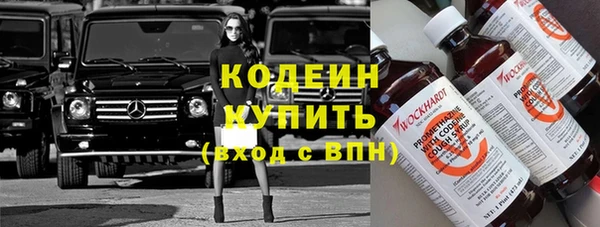 кокаин колумбия Нефтекумск
