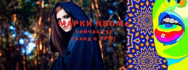 мефедрон VHQ Новозыбков