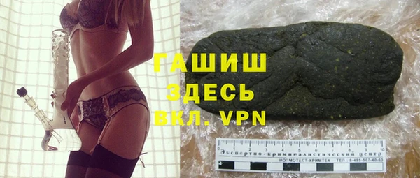 мефедрон VHQ Новозыбков