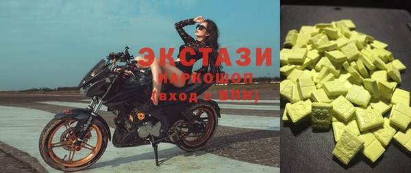 мефедрон VHQ Новозыбков