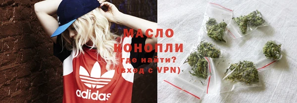амф Нефтегорск