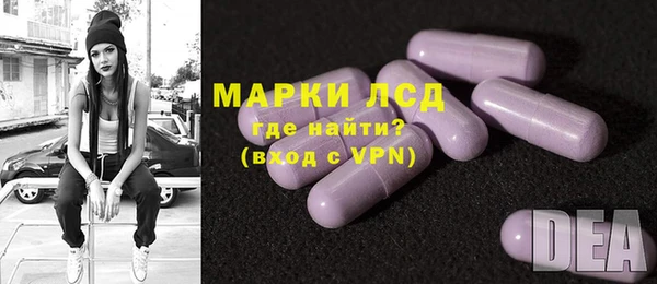 MESCALINE Нея