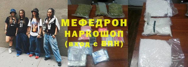 MESCALINE Нея