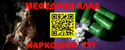 таблы Гусиноозёрск