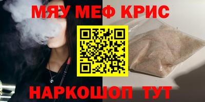 spice Гусь-Хрустальный