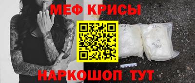 spice Гусь-Хрустальный