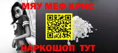 таблы Гусиноозёрск