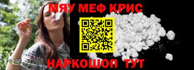 spice Гусь-Хрустальный