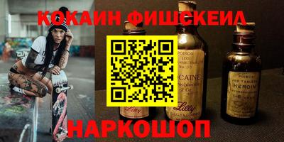 spice Гусь-Хрустальный