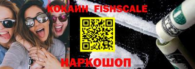 таблы Гусиноозёрск
