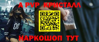 таблы Гусиноозёрск