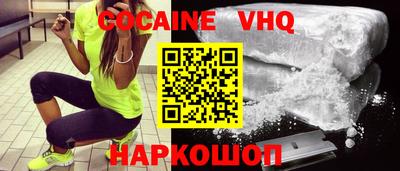 таблы Гусиноозёрск