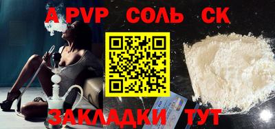 таблы Гусиноозёрск