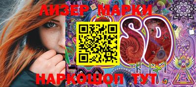 марки nbome Сибай