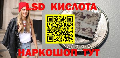 таблы Гусиноозёрск