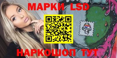 таблы Гусиноозёрск