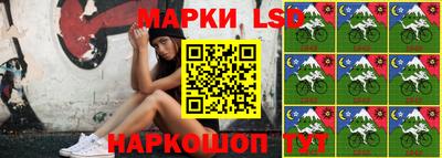 таблы Гусиноозёрск