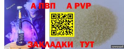 таблы Гусиноозёрск