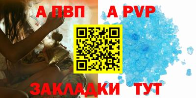 таблы Гусиноозёрск