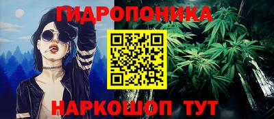 таблы Гусиноозёрск