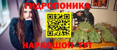 каннабис Сертолово