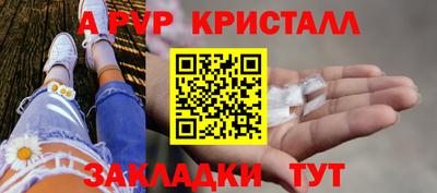 таблы Гусиноозёрск