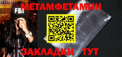 таблы Гусиноозёрск