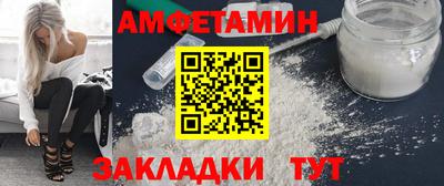 spice Гусь-Хрустальный