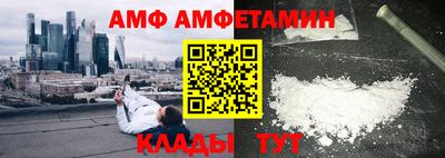 таблы Гусиноозёрск